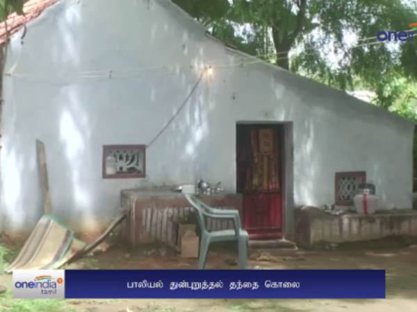 Mother killed her son near Sivaganga Mother killed her son near Sivaganga