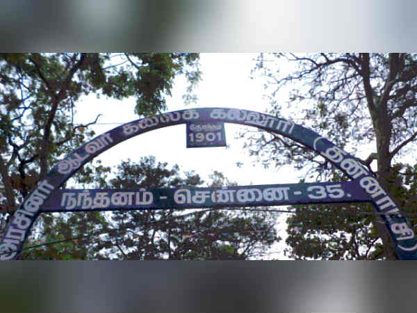 Chennai Nandanam College closes today Chennai Nandanam College closes today