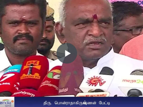 Central Minister Pon. Radha Krishnan expresses condolence for Anitha's death Central Minister Pon. Radha Krishnan expresses condolence for Anitha's death