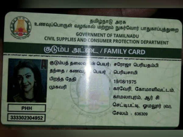 Smart ration cards confusion and wrong photographs. Smart ration cards confusion and wrong photographs.