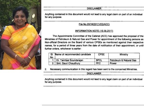 DR Tamilisai Soundarrajan has been appointed as Non official director of BPCL DR Tamilisai Soundarrajan has been appointed as Non official director of BPCL