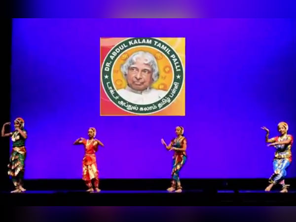 American Tamil school inviting students with a special song American Tamil school inviting students with a special song