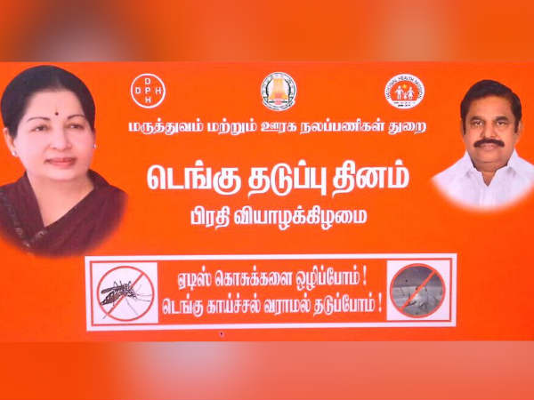 நடப்பது ஜெ. ஆட்சியில்லை