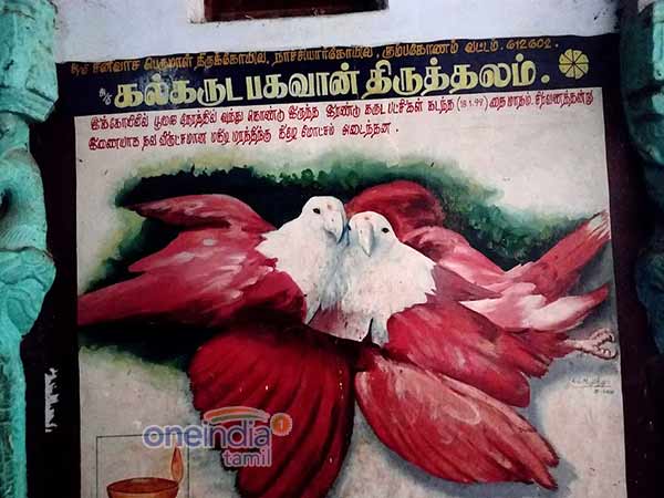 சுமங்கலி பாக்கியம்