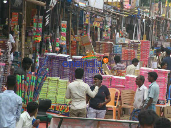 இறுதிக் கட்ட விற்பனை