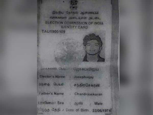 ராஜாவுக்கு ஐடி கிடைத்தது எப்படி?