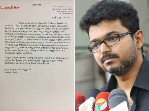 செம அறை