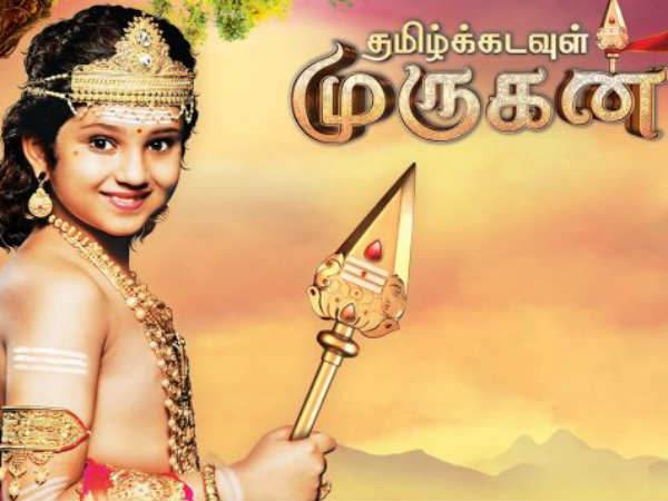ஆயுதம் ஏந்தும் முருகன்