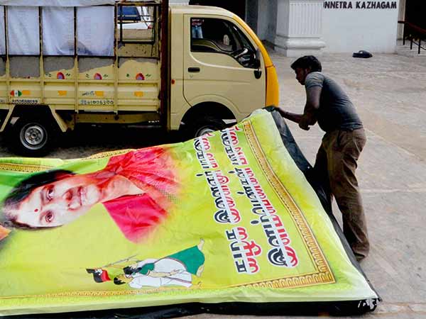 தவறான முன்னுதாரணம்