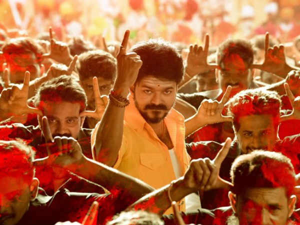 நேற்று வெளியாக வேண்டியது