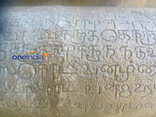 தேர்தல் நடத்திய மன்னர்
