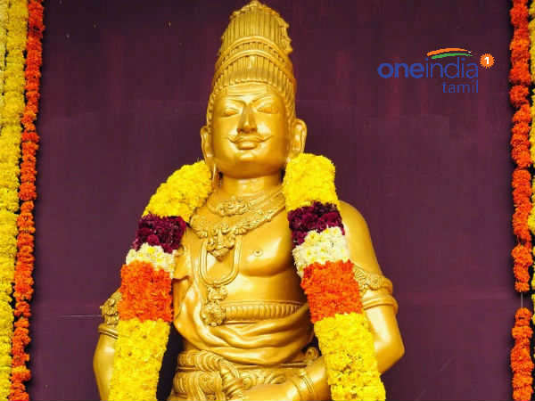 ராஜராஜசோழன் சதயவிழா