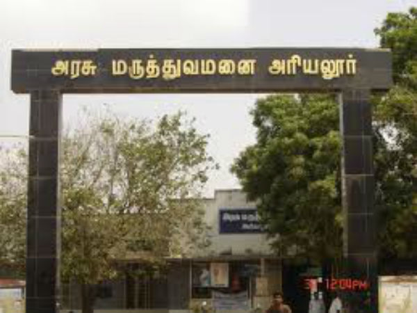 A Nurse in Ariyalur govt hospital threatening patients A Nurse in Ariyalur govt hospital threatening patients