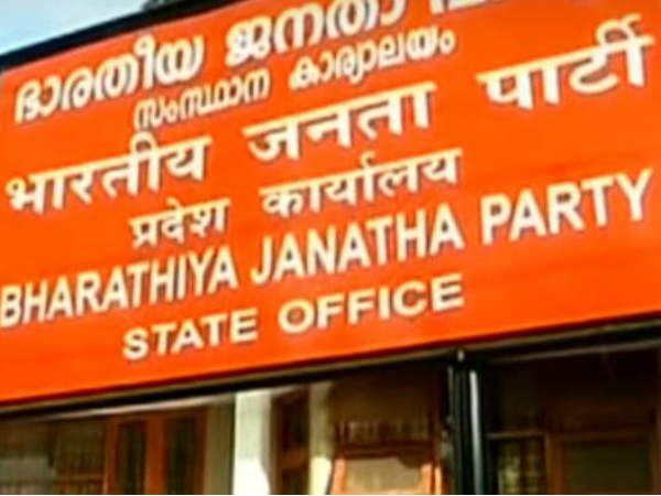 Kerala recover steel bombs from BJP office Kerala recover steel bombs from BJP office