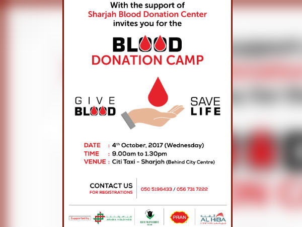 A blood donation will be held tomorrow morning in Sharjah A blood donation will be held tomorrow morning in Sharjah