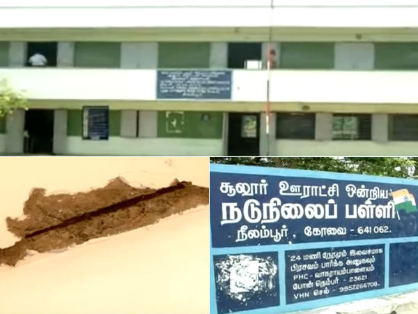 School roof collapses in Coimbatore School roof collapses in Coimbatore