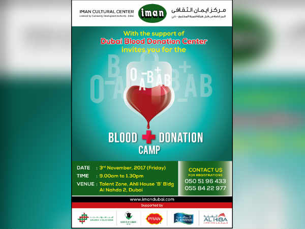 Blood donation camp in Dubai on Nov.3 Blood donation camp in Dubai on Nov.3