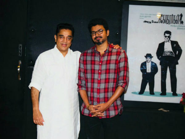 Kamal Haasan watches Mersal Movie with Vijay Kamal Haasan watches Mersal Movie with Vijay
