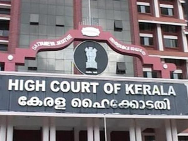 காதலுக்கு எல்லை கிடையாது.. அனைத்துமே லவ் ஜிஹாத் அல்ல: கேரளா ஹைகோர்ட் அதிரடி 