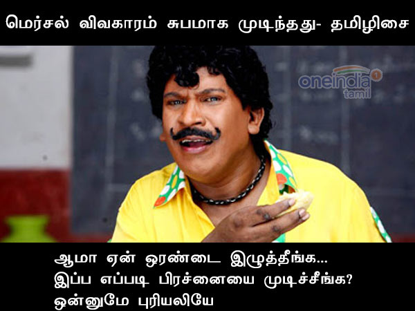 Memes of today news Memes of today news