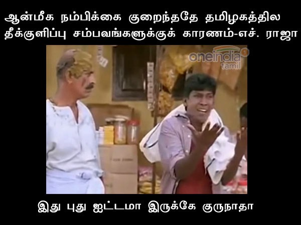 Memes of today news Memes of today news