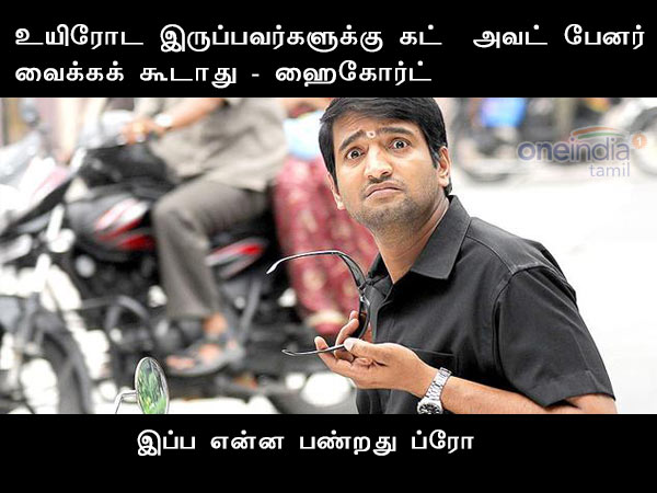 Memes of today news Memes of today news