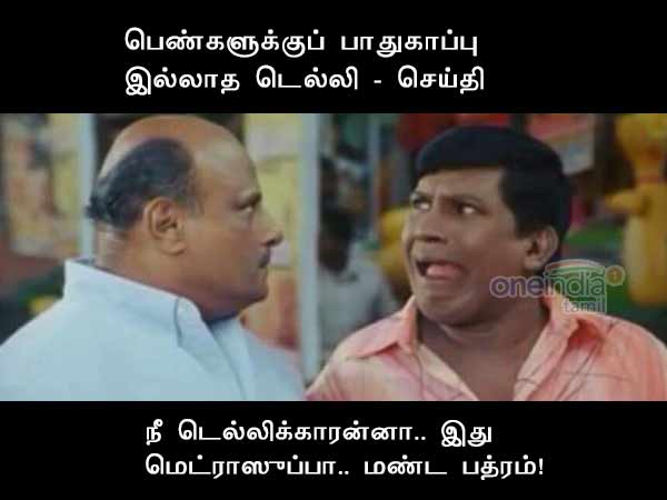 Memes on Delhi not safe for women Memes on Delhi not safe for women