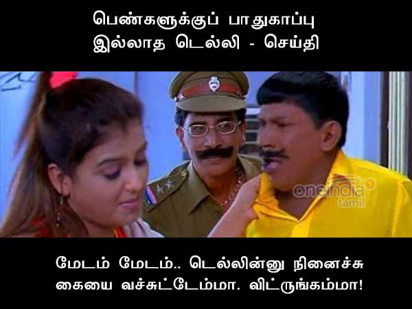 Memes on Delhi not safe for women Memes on Delhi not safe for women