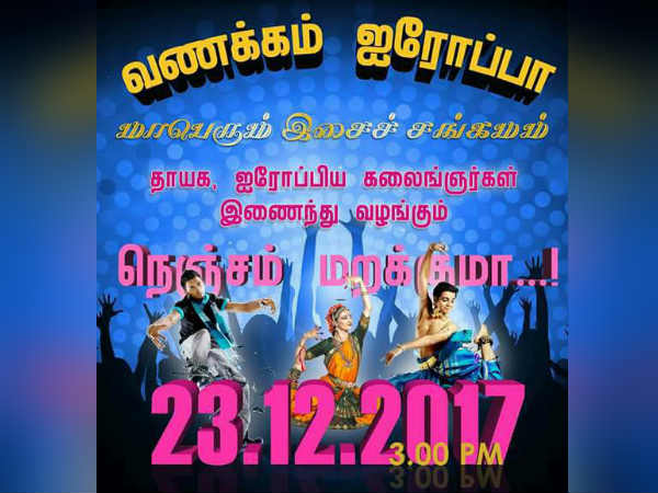 Music and dance programme to be held at Germany on Dec 23 Music and dance programme to be held at Germany on Dec 23