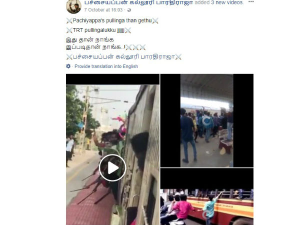 Videos of Chennai students with Knifes go viral Videos of Chennai students with Knifes go viral