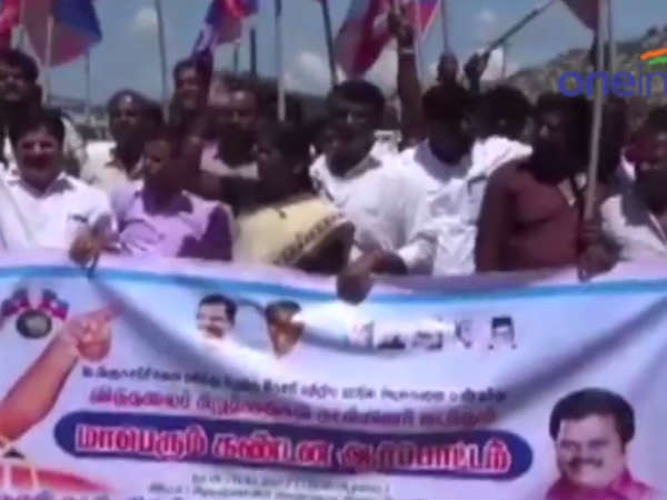 Viduthalai siruththaikal katchi staged protest against TN government Viduthalai siruththaikal katchi staged protest against TN government