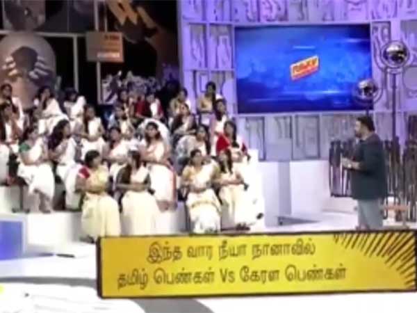  கடும் சர்ச்சை எதிரொலி- தமிழ், மலையாள பெண்கள் பற்றிய நீயா நானா விவாத நிகழ்ச்சி ரத்து!
