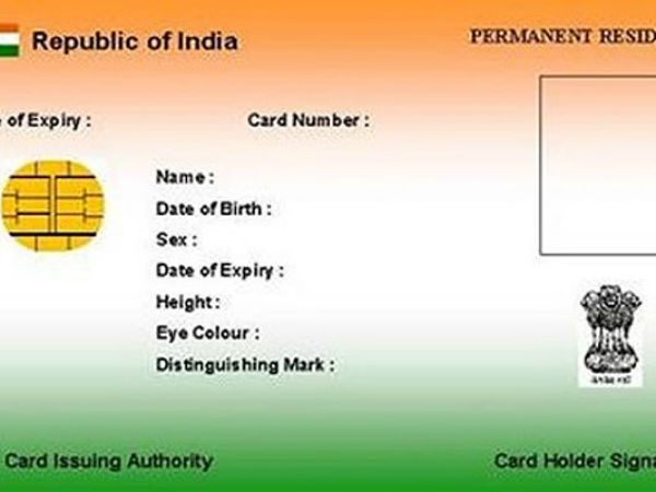 அரசியல் சாசனத்தில் ஆதாருக்கு இடம் உள்ளதா ?