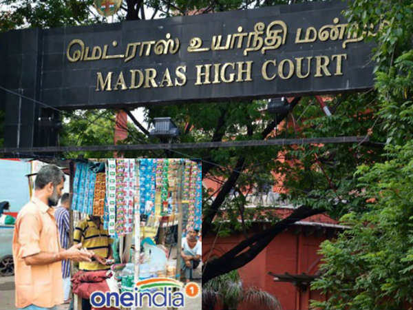 அரசியல் சாசனத்தோடு தொடர்பு