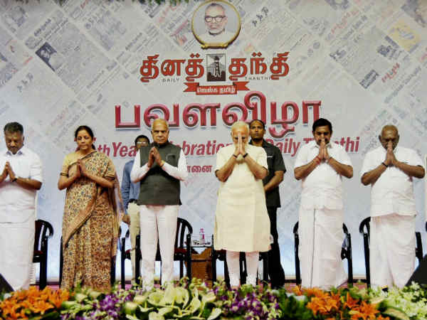 விழா இறுதியில் நடந்த கைகுலுக்கல்