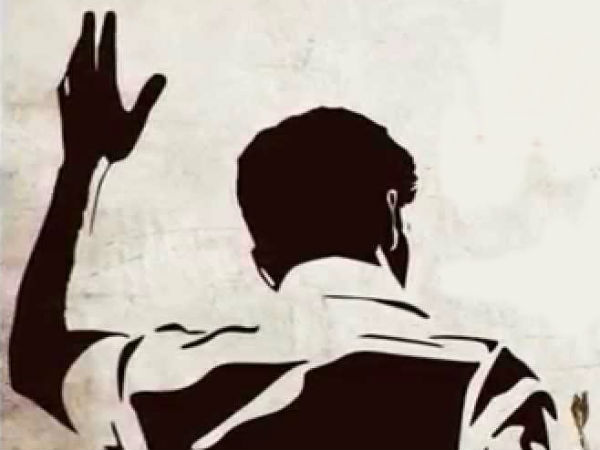 அண்ணாந்து பார்ப்பதை விடுவோம்