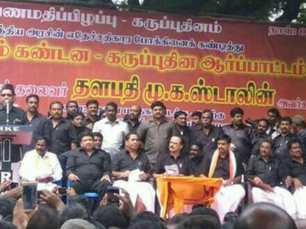 ஆலோசிக்காமல் அறிவிப்பு