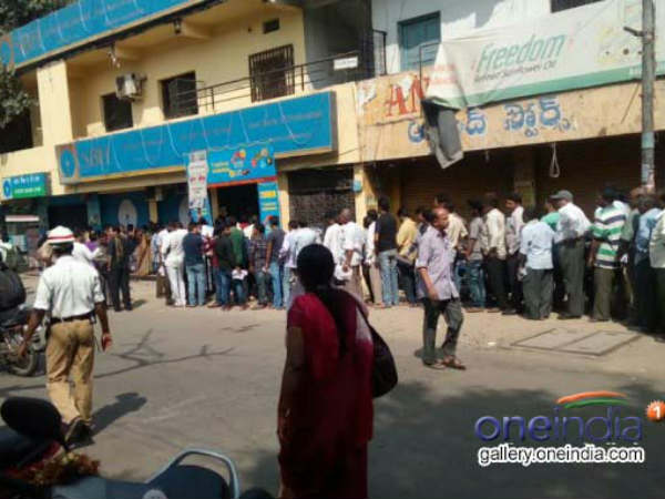 நாகாலாந்து எல்லை கிராம மக்கள்
