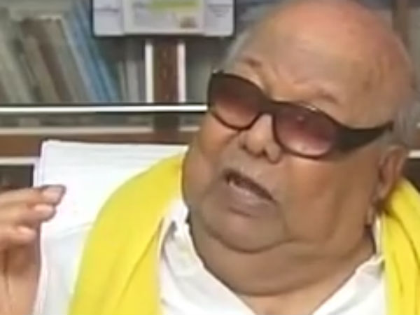 பணம் எங்கே கிடைத்தது