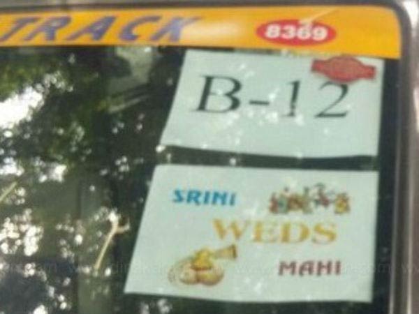 ஆபரேசன் கிளீன் பிளாக் மணி