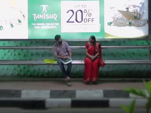 கணவனுக்கும், மனைவிக்கும் வித்தியாசம் இல்லை