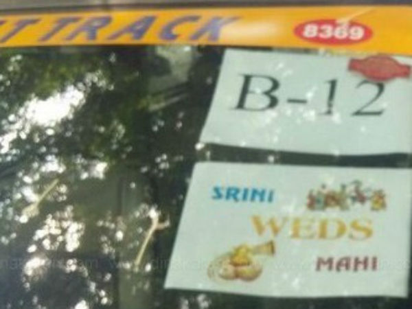பாஸ்ட் ட்ராக் கார்கள் எதற்காக ?