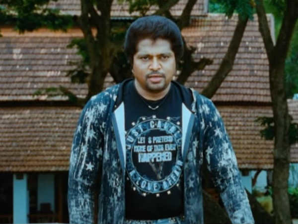 பாஸ்கர் யார்