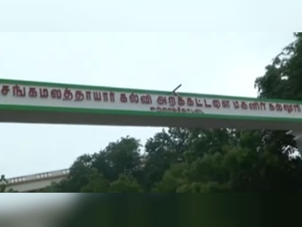 பாதுகாப்பு