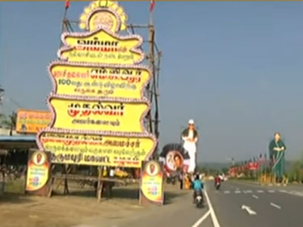 பிரம்மாண்ட பலூன்கள்