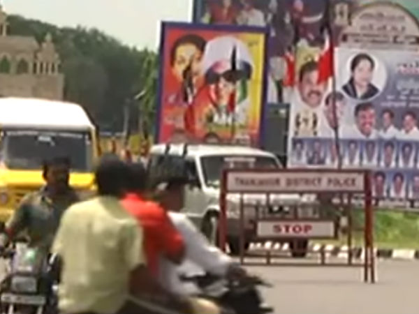 8 மணி முதல் மாலை வரை மாற்றம்