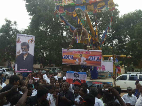 அலகு குத்தி முன்-நேர்த்திக் கடன்