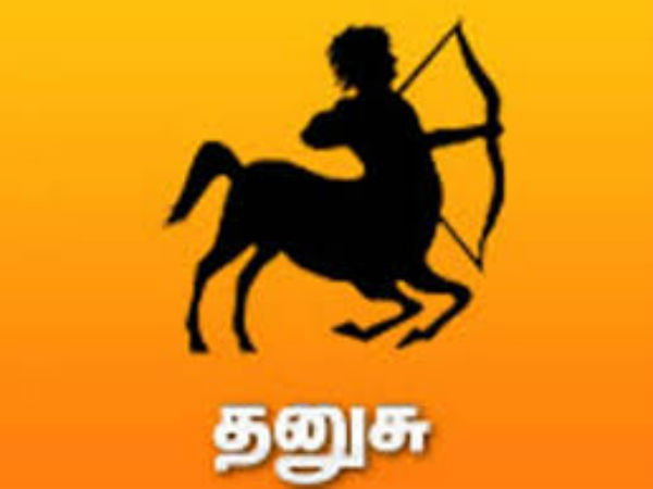 தனுசு - ஜென்ம சனி