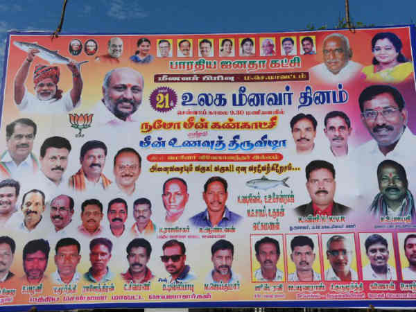 சென்டிமென்ட் தேடும் பாஜக