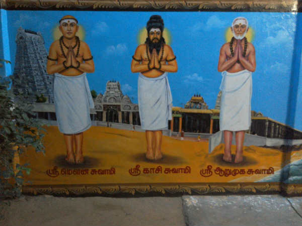 ஸ்ரீரங்கம் ரங்கநாதர்